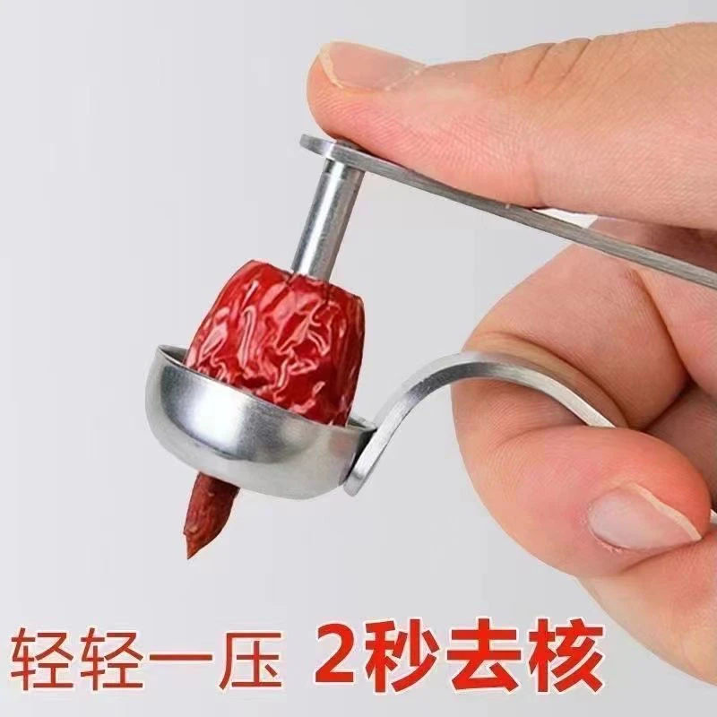 【新款去核用品】加厚不锈钢红枣去核器取心器樱桃去枣核用品全套