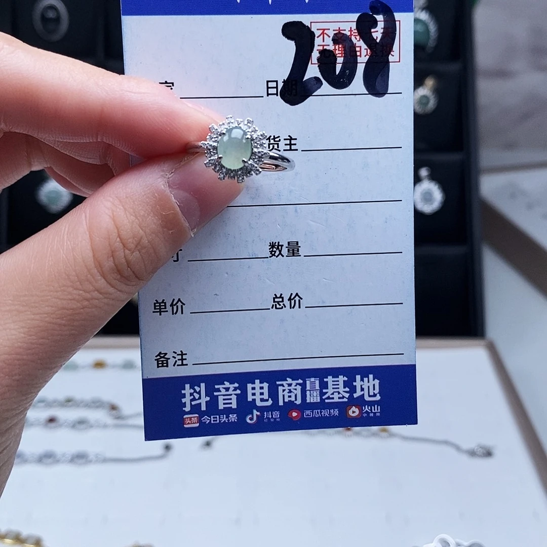 未镶嵌戒指翡翠戒指