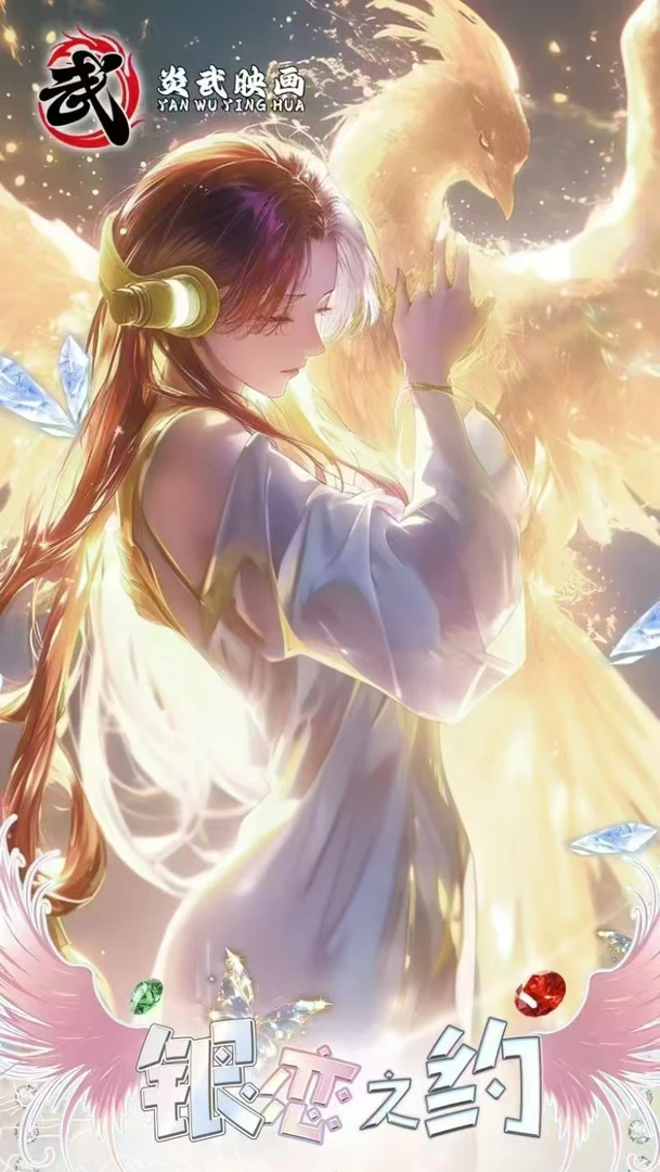 【平拆】炎武映画第三弹海贼王银恋之约国产二创收藏卡牌盲盒代拆