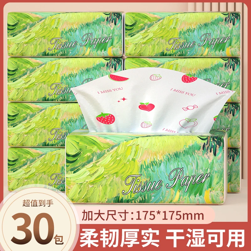【热销爆款】柔韧厚实干湿可用多层加厚抽纸卫生纸面巾纸实惠