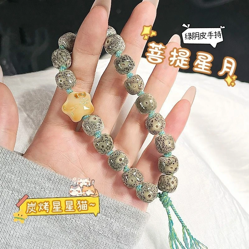 原生态星月菩提手持阴皮顺白鸡油黄小众男文玩佛珠星月菩提手串女
