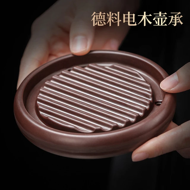壶承干泡台家用电木养壶垫茶壶隔热垫紫砂壶承托盘功夫茶具零配件