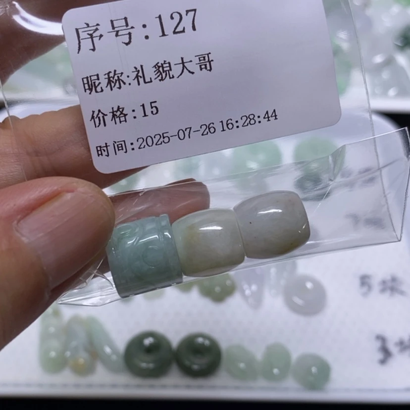 【闪购商品】翡翠未镶嵌吊坠(不含链)礼**哥