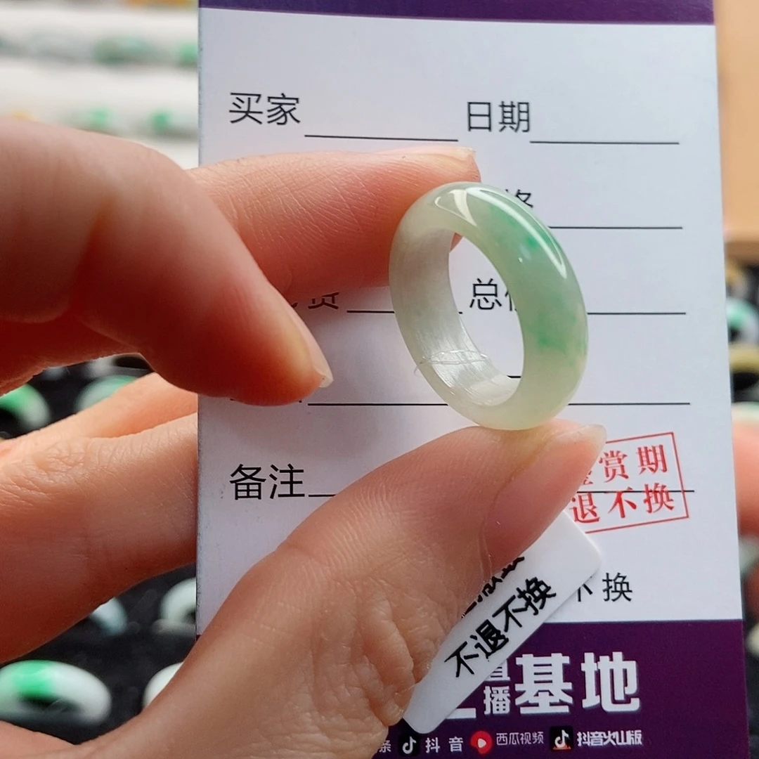 翡翠戒指未镶嵌圈口12