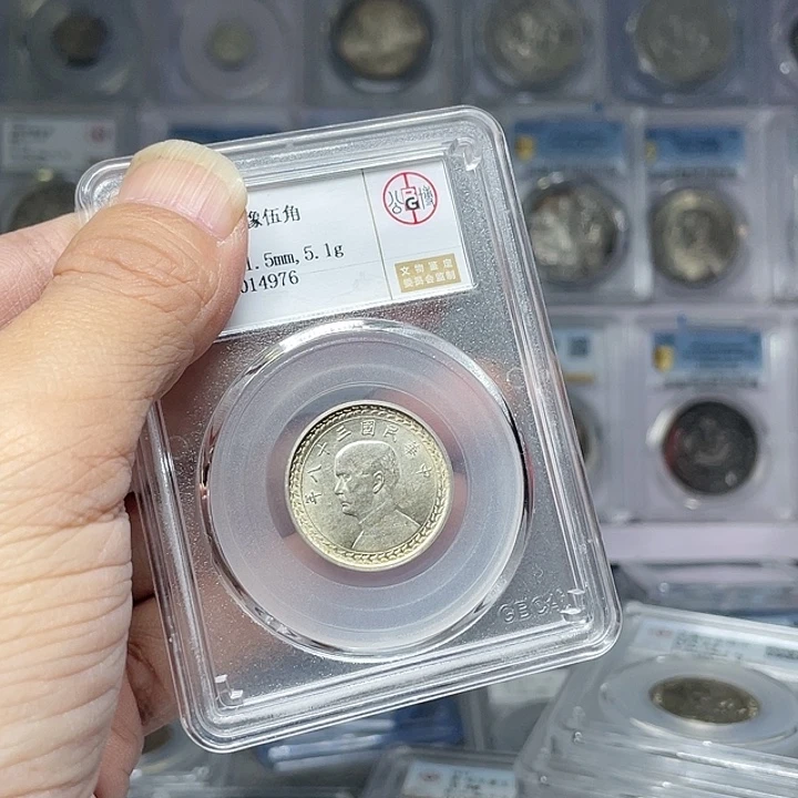 银如图所示的是一个