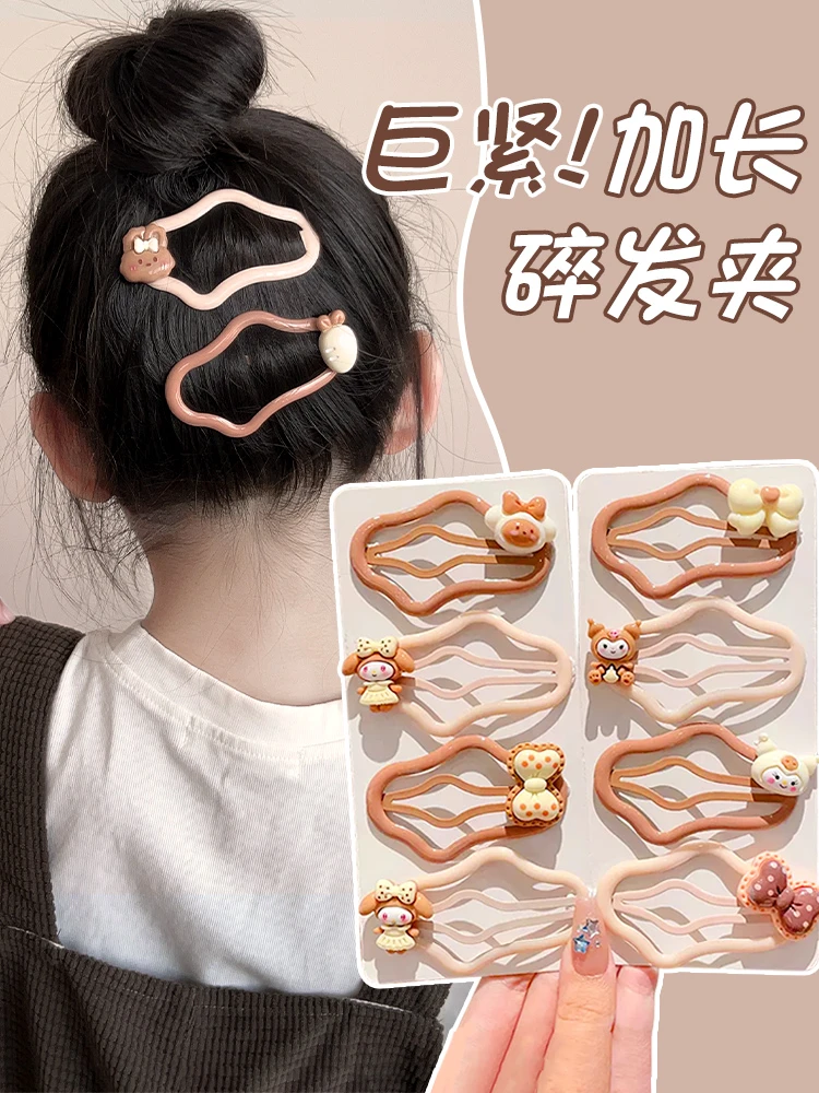 儿童云朵发夹女2025新款后脑勺碎发夹咖色刘海夹卡通侧边夹子头饰