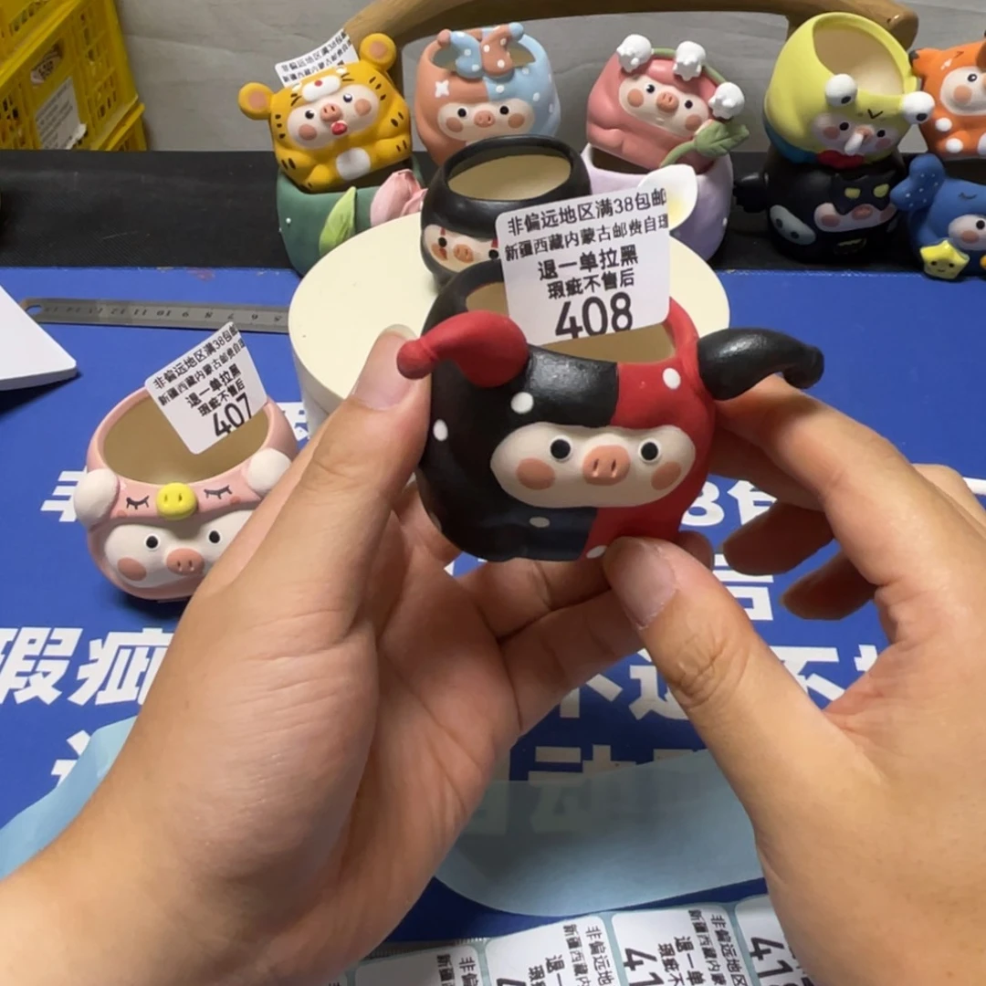 特价微瑕疵不退不换408