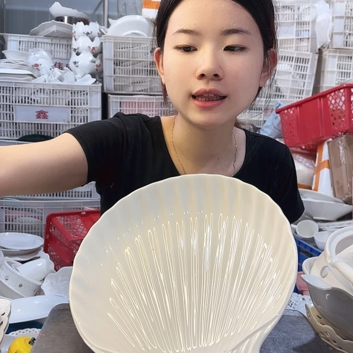 碟微瑕产品………新款贝壳一个