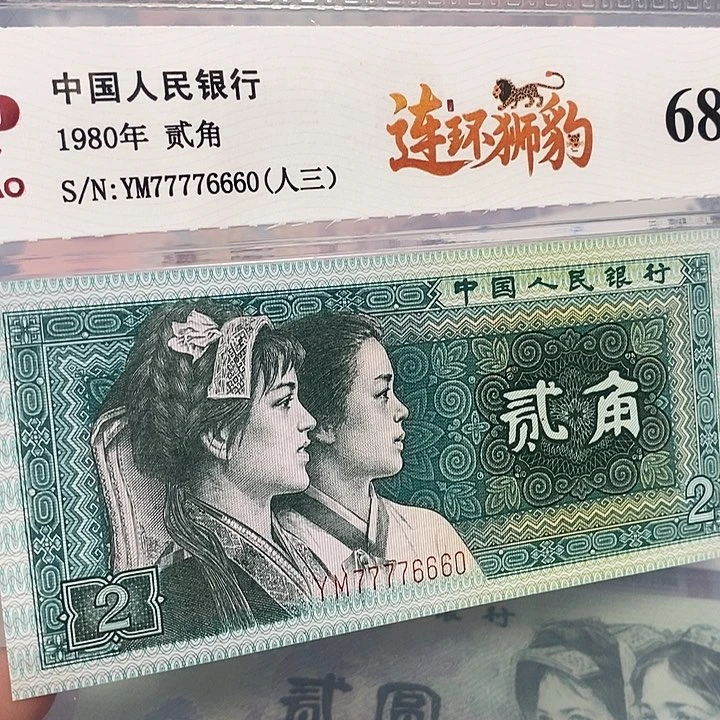 数三77776660，，，，