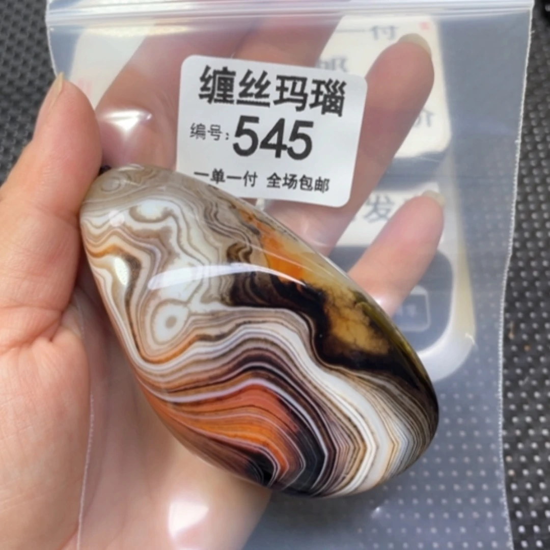 【闪购商品】未镶嵌颈饰玛瑙/玉髓