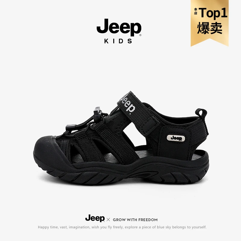 jeep童鞋儿童凉鞋6-12岁运动沙滩鞋夏季镂空透气防滑包头溯溪鞋