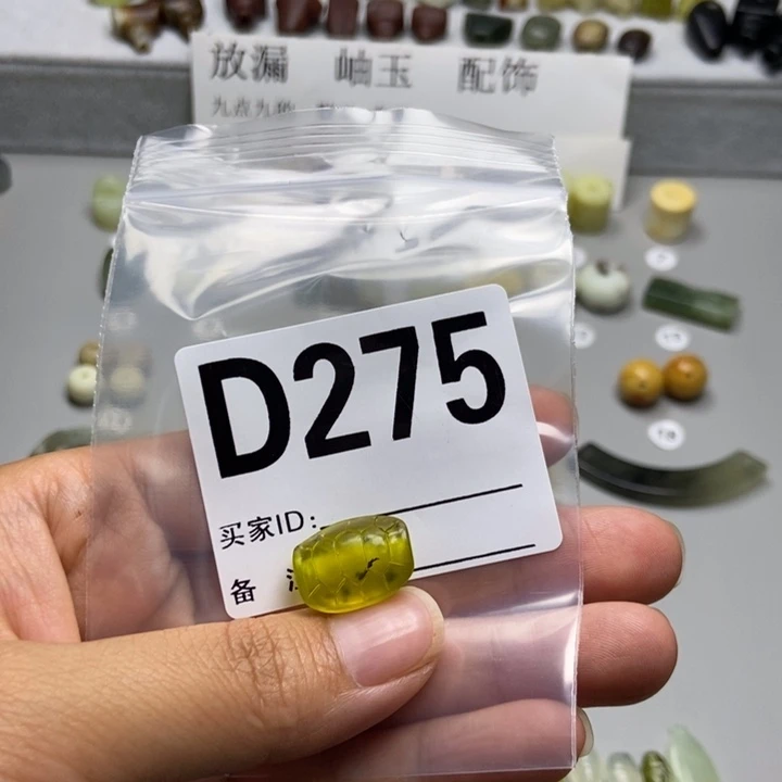蛇纹石玉未镶嵌颈饰空**者