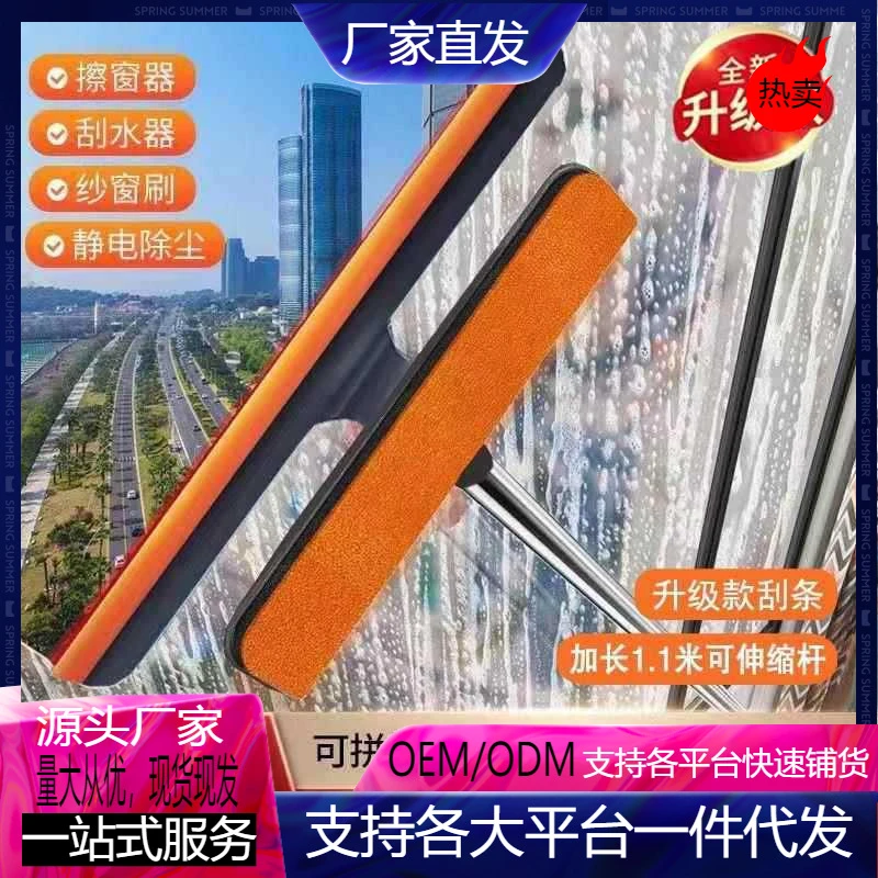 橙色双面擦玻璃清洁器三合一擦窗器万向檫窗器双面擦玻璃器
