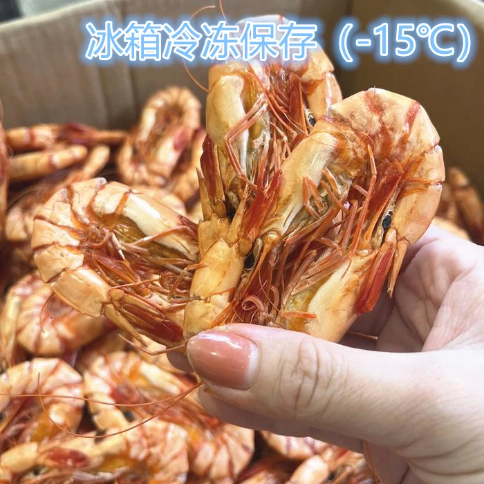 【珠海升仔】九节虾 对虾斑节虾 海虾 250克/500克