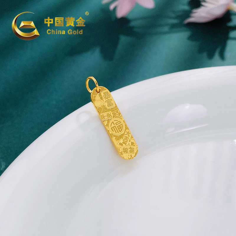 中国黄金丨足金999实心暴富碎碎冰小吊坠ZGHJFB250038