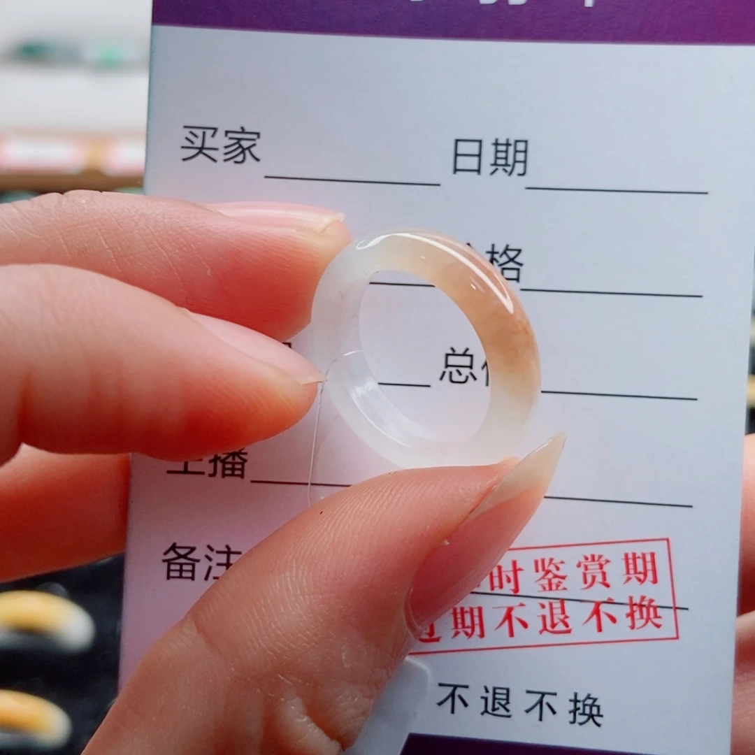 翡翠未镶嵌戒指圈口9