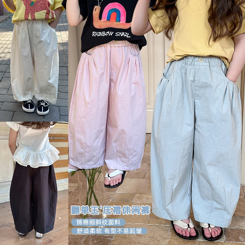 奶油家【爆好搭】女童夏季裤子儿童韩版纯色防蚊裤拼接休闲裤25B009