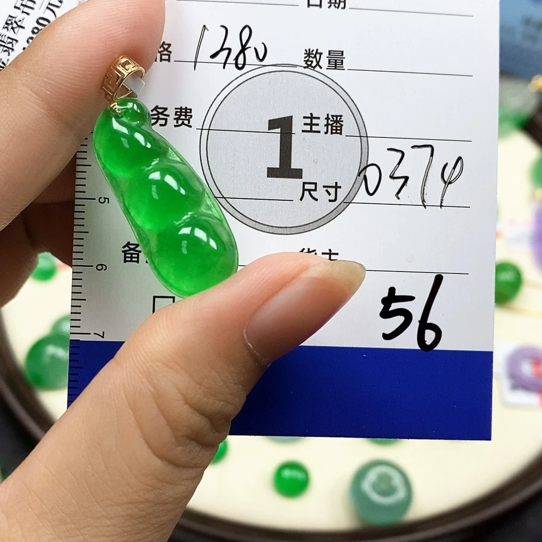 笑***屋56以实物为准0000