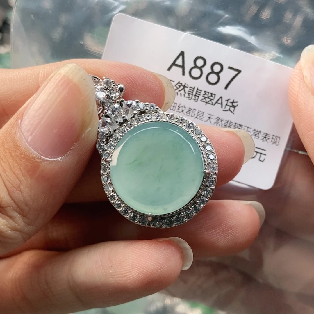 【闪购商品】翡翠未镶嵌吊坠(不含链)