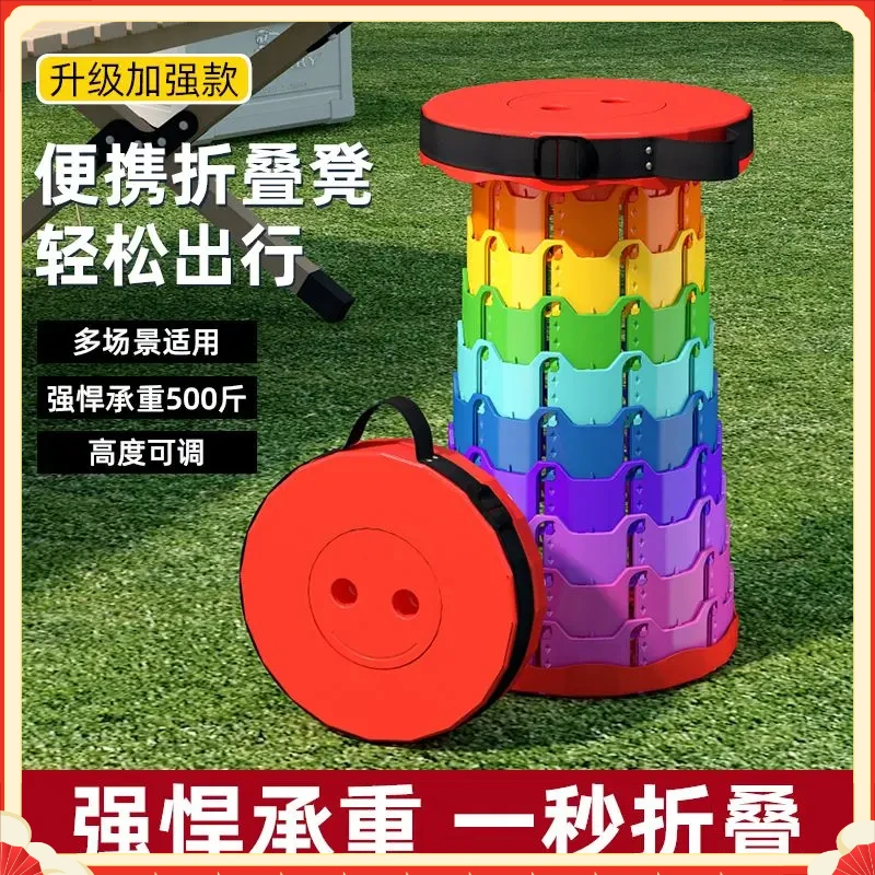 彩虹折叠凳折叠小凳子CHZD加厚旅行袖珍无座可坐户外室【大莉】