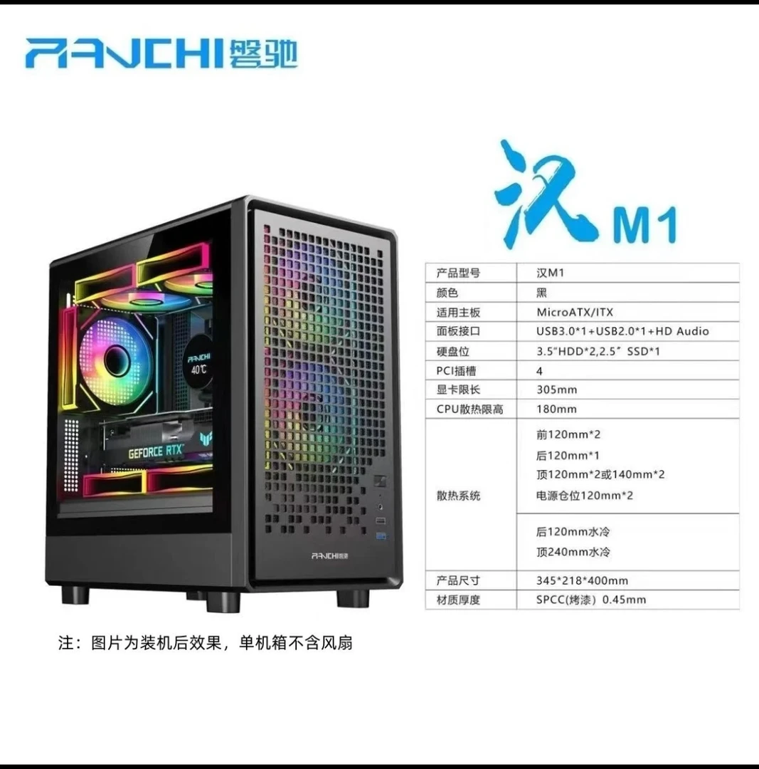 9新 酷睿i5游戏办公PS作图视频剪辑性价比电脑主机