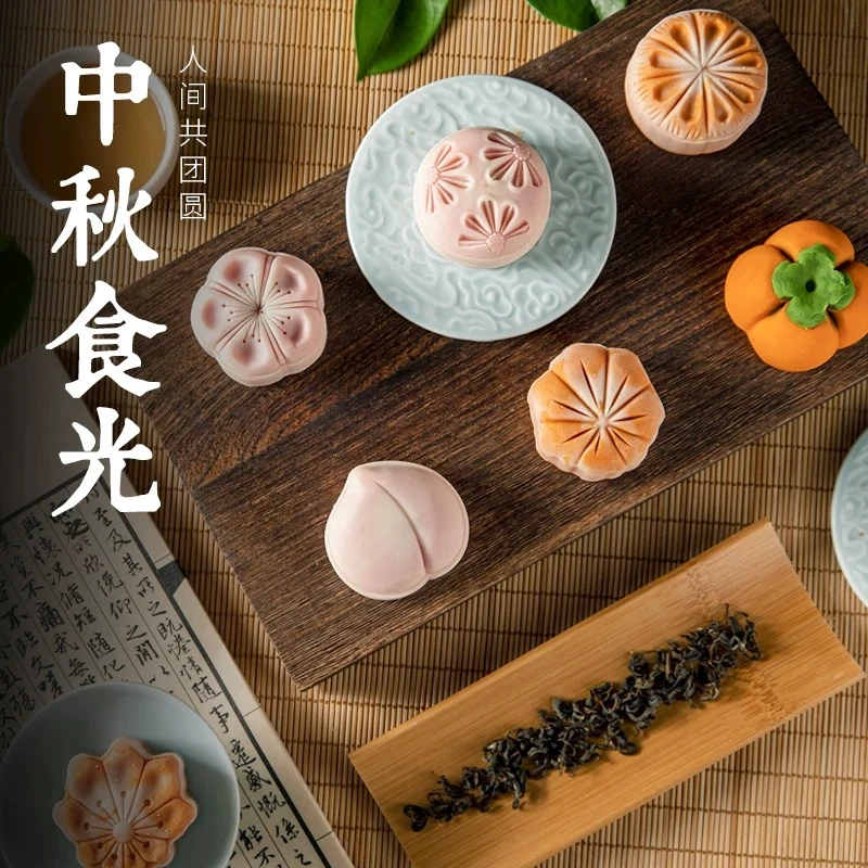 【金华火腿】中秋节月饼礼盒 口味款式众多