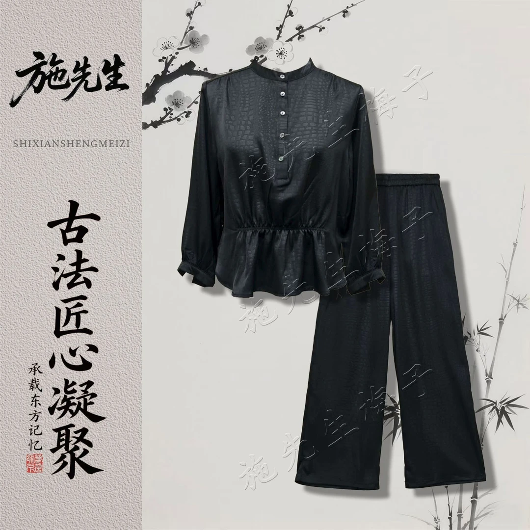 X秋季新款女装时尚气质打底衫+裤子两件套洋气妈妈装K6667
