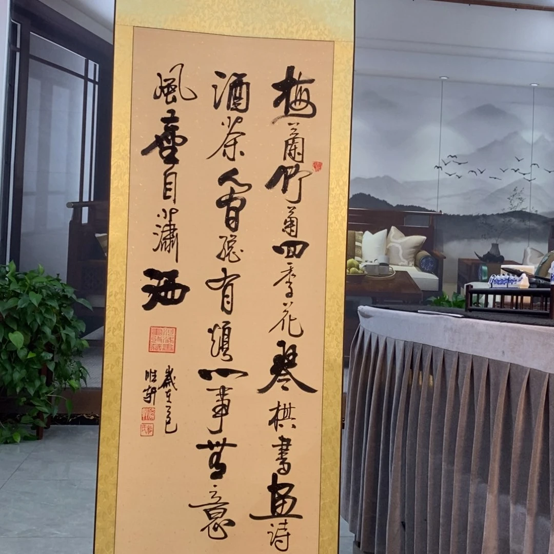 杜胜轩老师现场书写作品