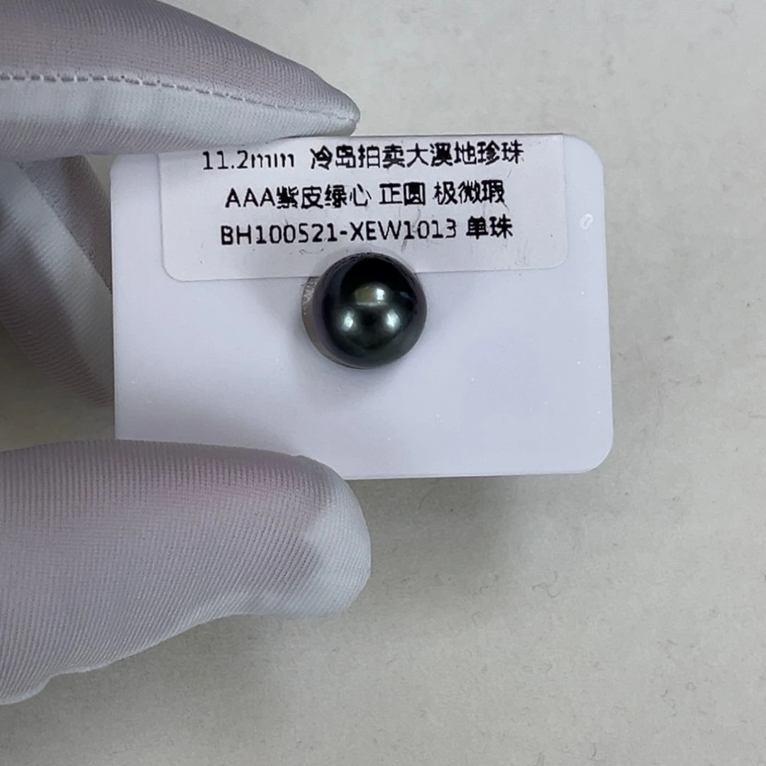 未镶嵌颈饰海水珍珠11.2大溪地单珠