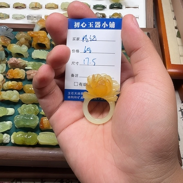 铭***记蛇纹石玉合金戒指