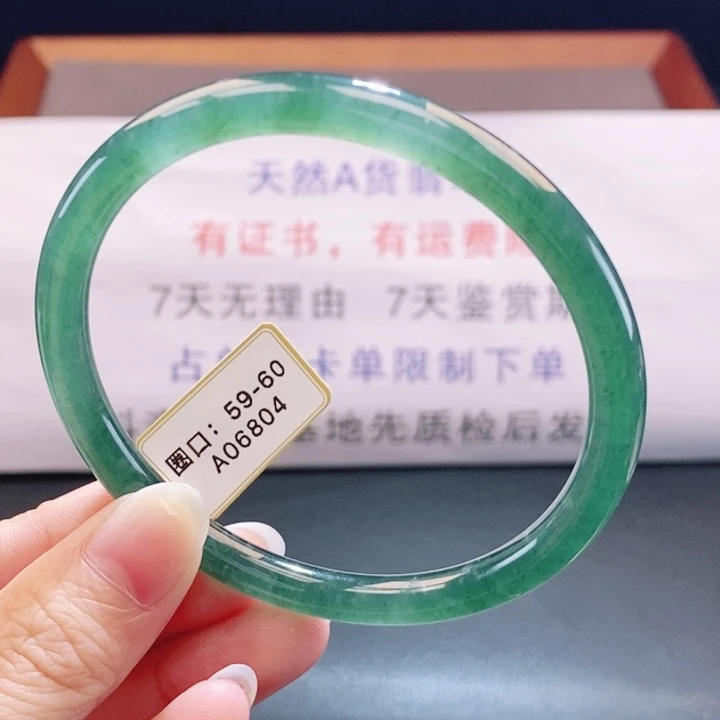 翡翠未镶嵌手镯翡翠手镯56