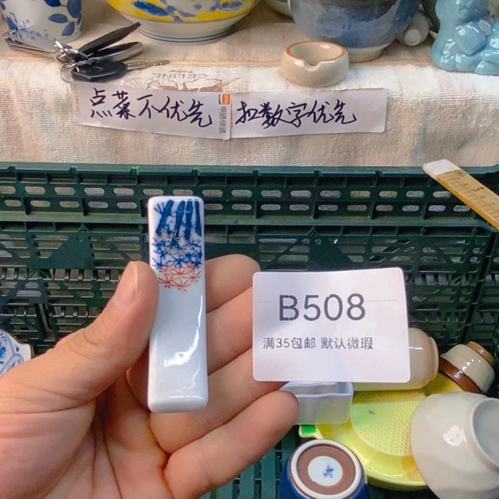 惠***阁感谢您一直以来关心