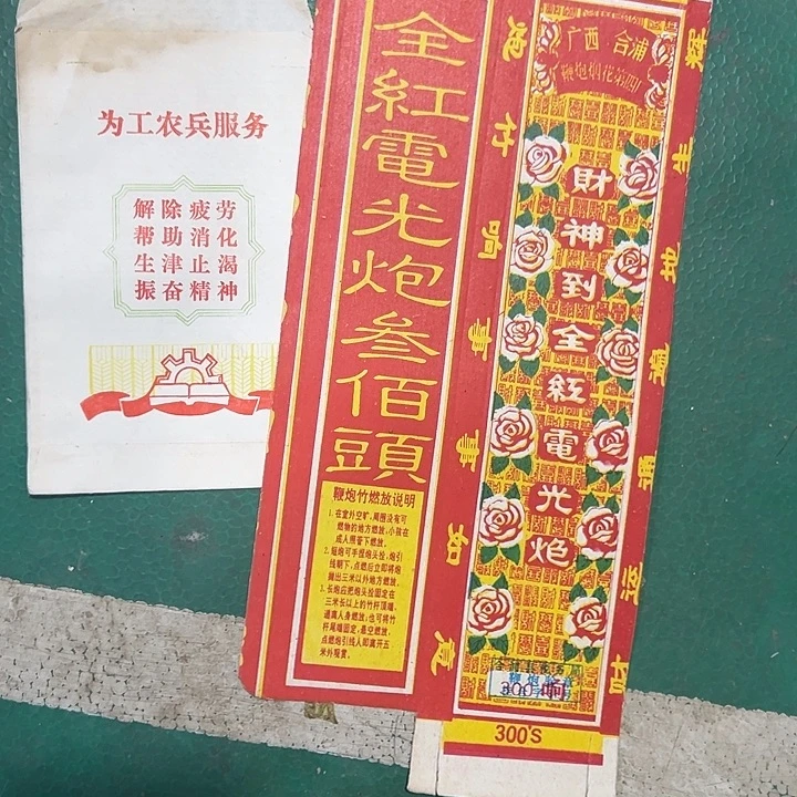 ****࿐瓷片陶瓷制品摆件
