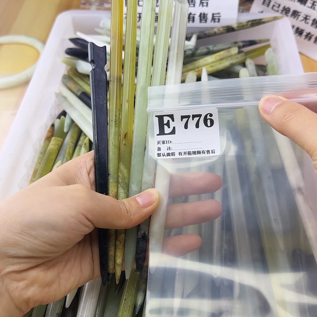 蛇纹石玉发饰合金一**鲸