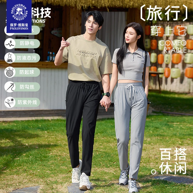 男女同款大码夏季长裤薄款九分宽松男休闲裤透气哈伦裤