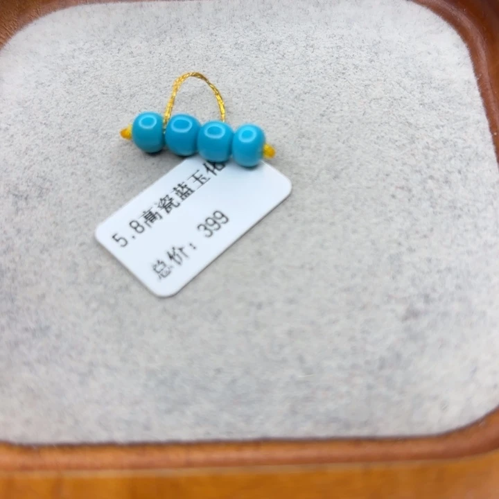 绿松石未镶嵌手链