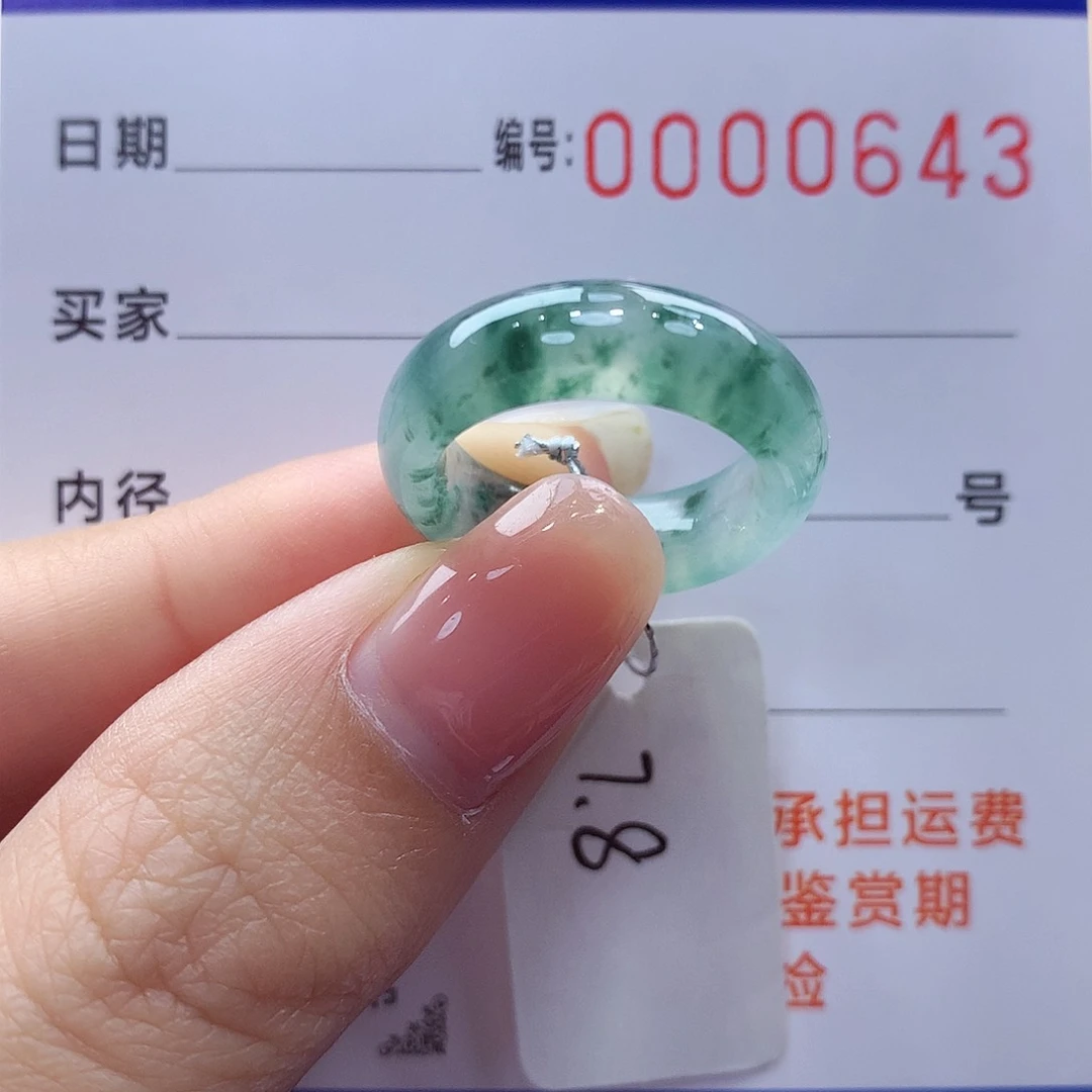 未镶嵌戒指翡翠缅甸A货