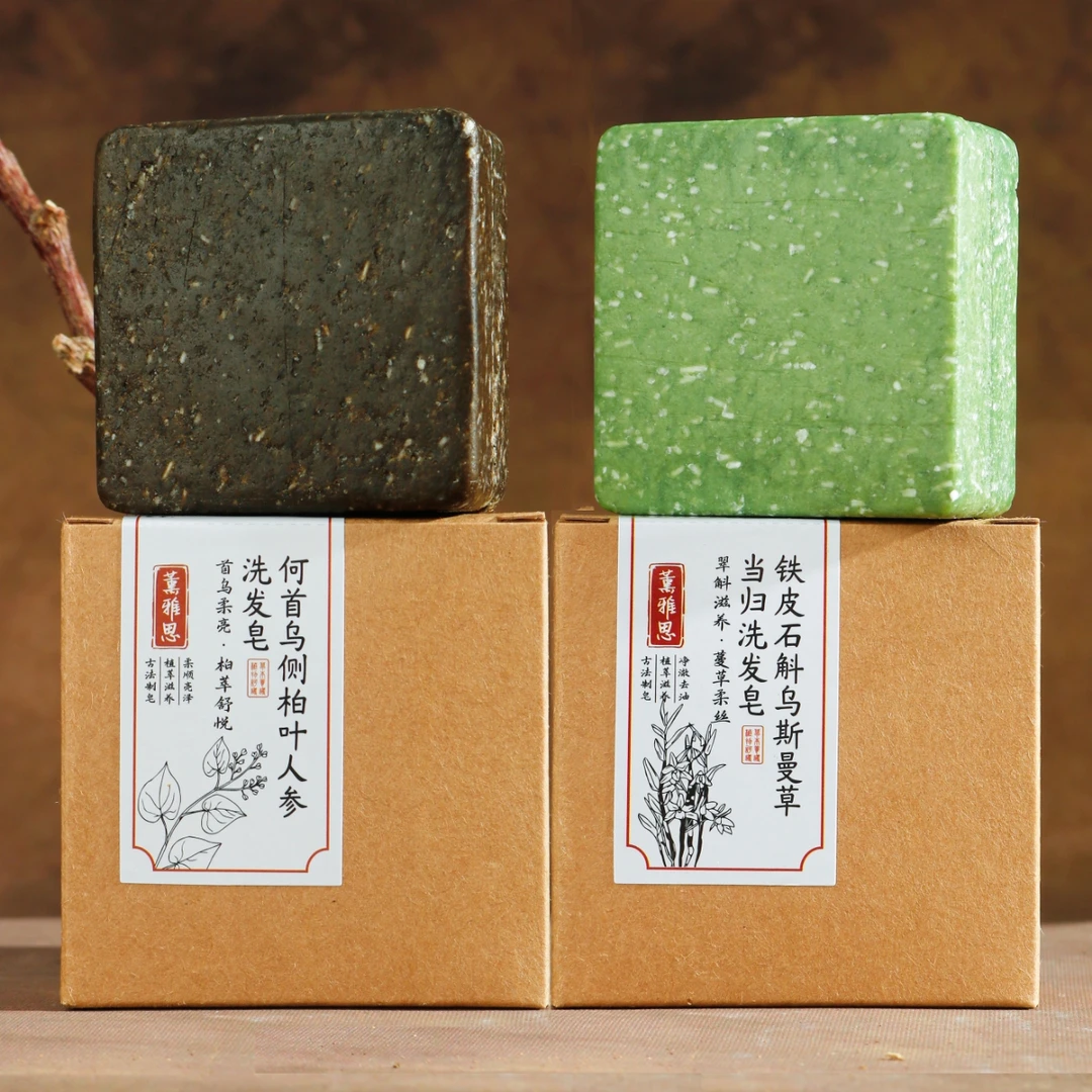 薰雅思 [植物萃取 养发护发] 2块洗发皂 滋养发丝 蓬松