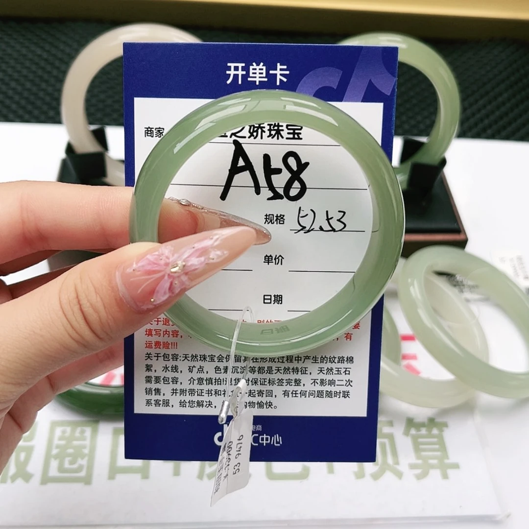 【闪购商品】和田玉手镯未镶嵌