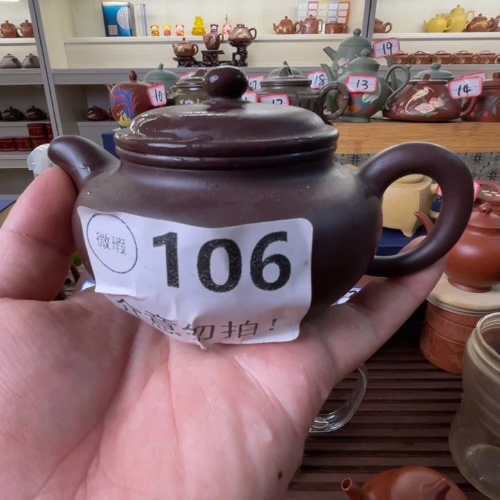 紫砂茶壶哦哦哦哦哟哦哦哦