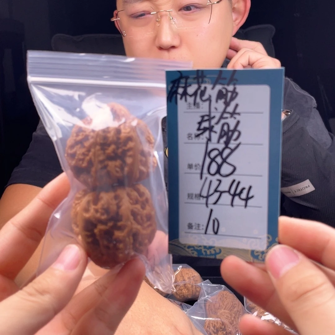文玩核桃吊坠十号