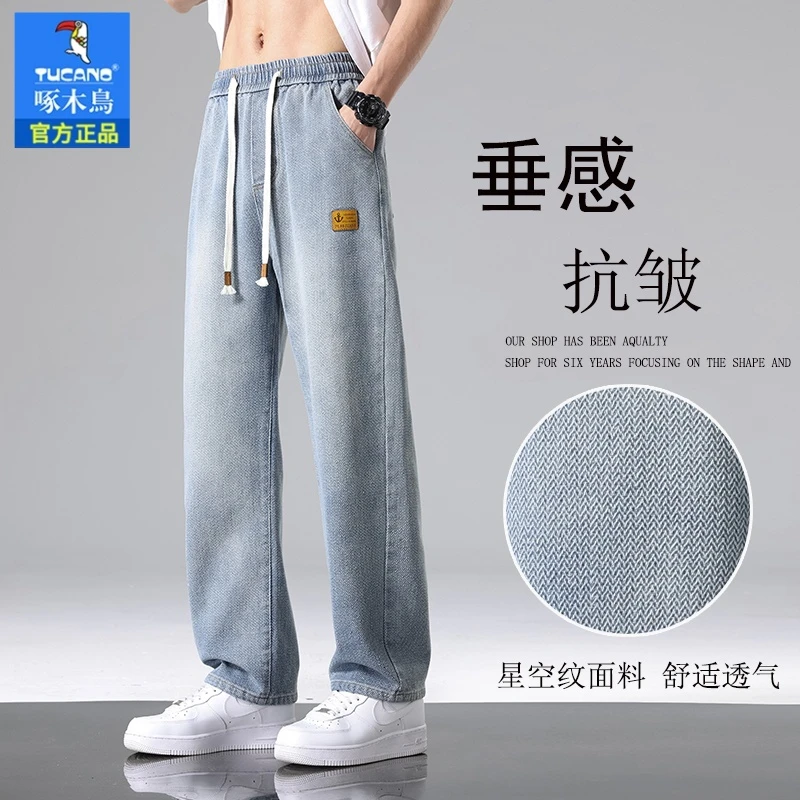 啄木鸟牛仔裤春夏季星空纹休闲百搭大码男士宽松水洗潮流牛仔裤薄