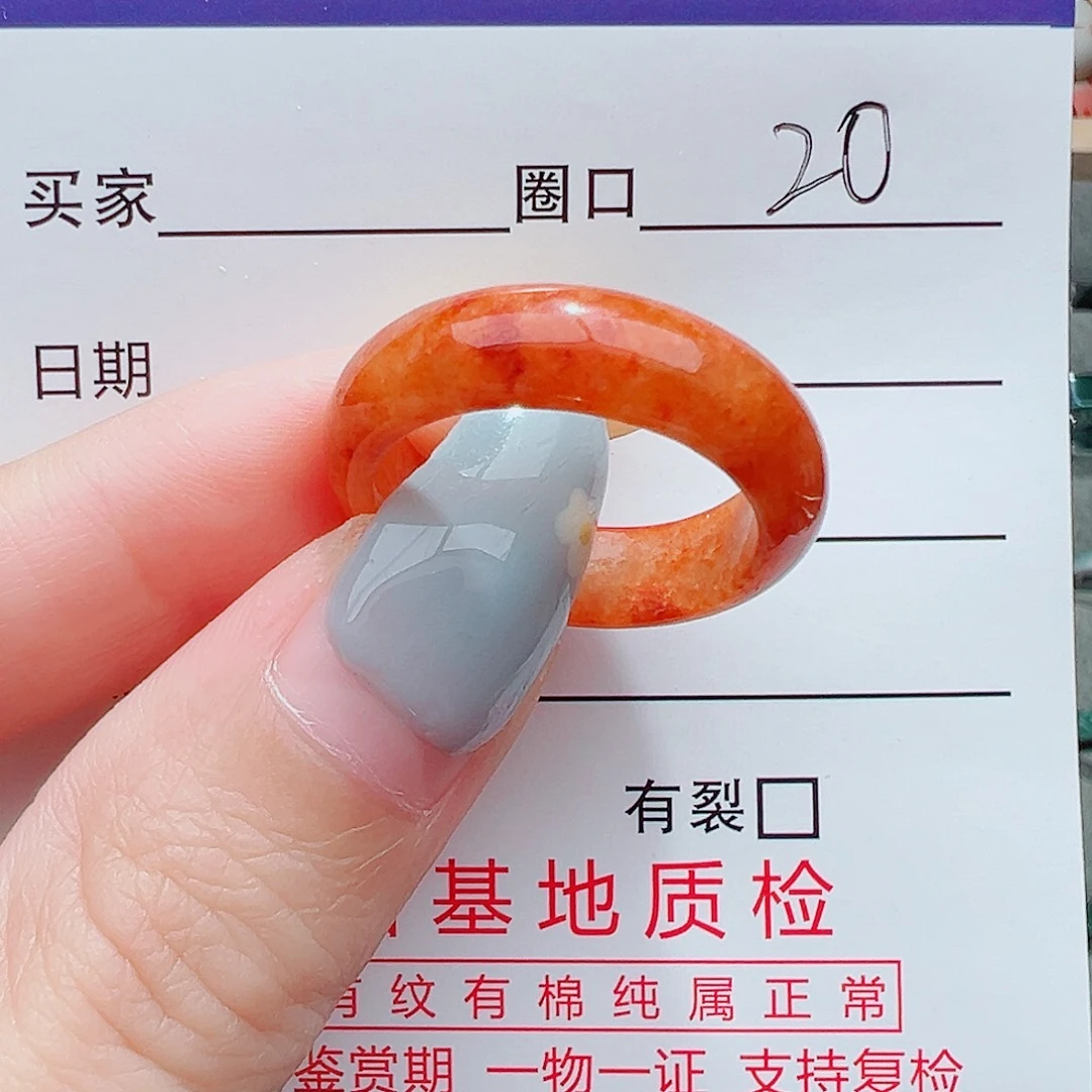 翡翠未镶嵌戒指戒指翡翠
