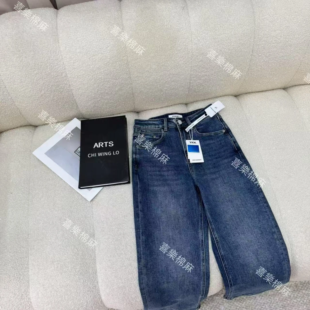 喜樂    2025直筒牛仔裤秋季新款时尚百搭休闲显瘦百搭复古女士