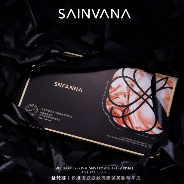 圣梵娜多维御肤紧致抗皱微笑眼精华液