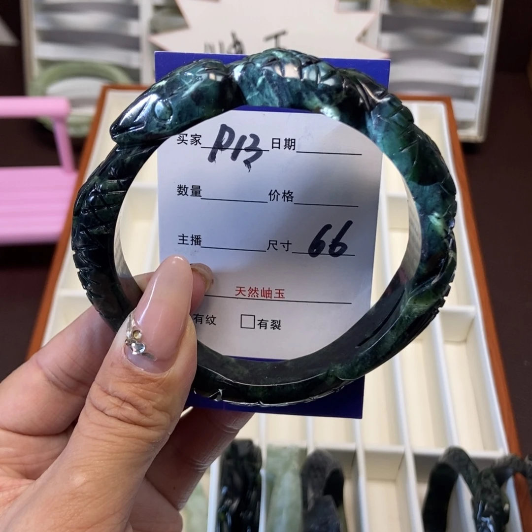 蛇纹石玉手镯未镶嵌