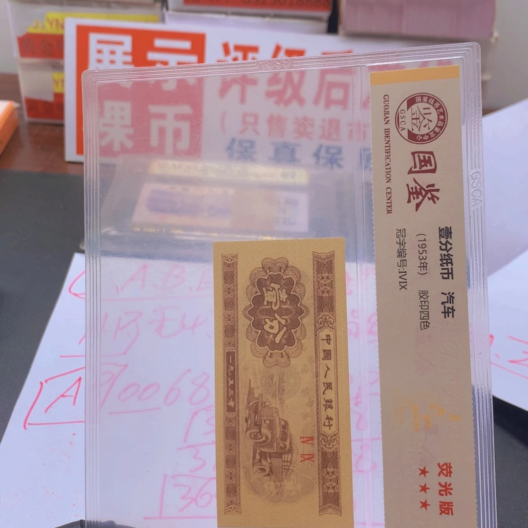 用***0ZC翡翠绿腰一刀9201一刀