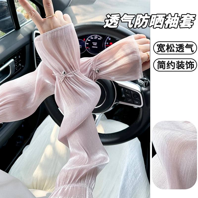 2025新款防晒袖套女宽松开车骑行护臂冰丝手袖薄款夏季冰袖紫外线