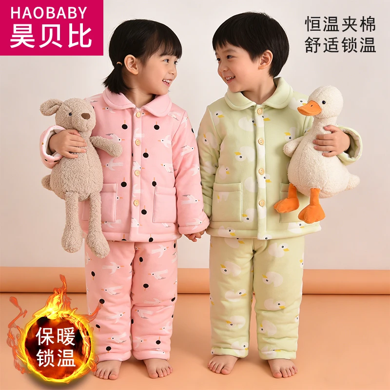 儿童加厚夹棉睡衣宝宝婴儿开衫上衣棉衣棉裤可开档套装家居服秋冬