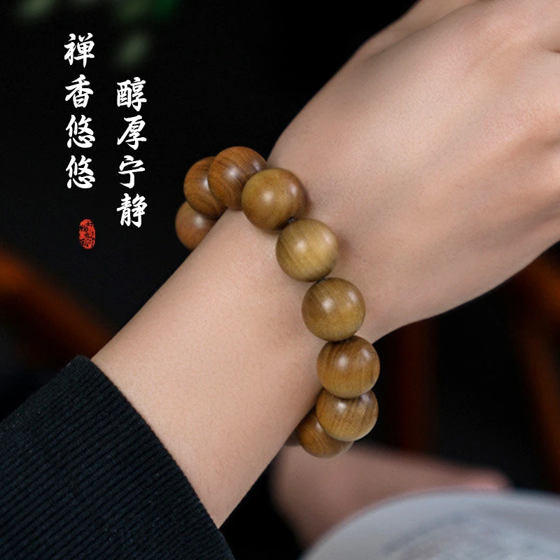 老料金丝楠2.0圆珠手串黄料金丝楠木小叶桢楠老料